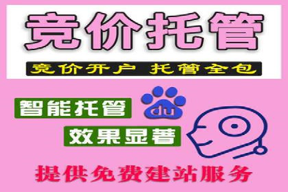 充值返点在旅游行业中的运用及效果