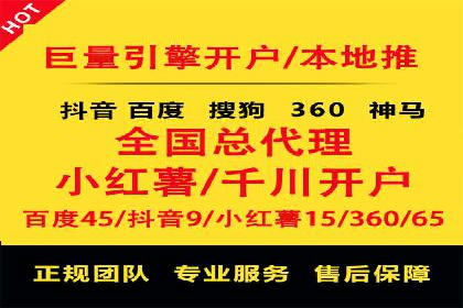 百度SEM竞价策略解析：成功案例分享